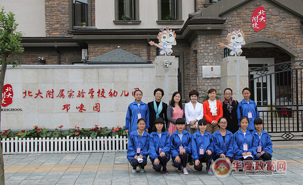 北大附属实验学校幼儿园加盟